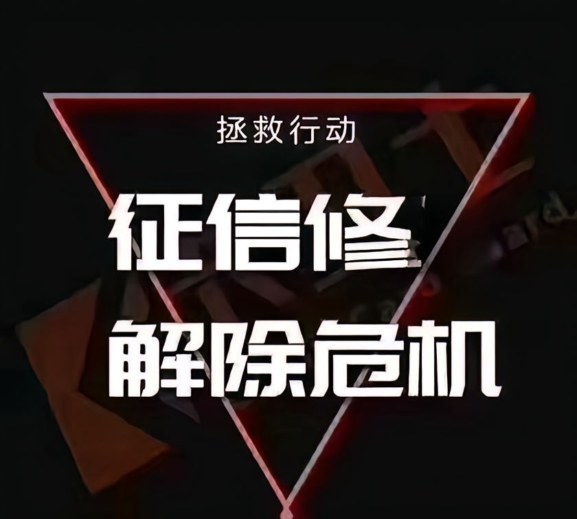 车抵押贷需要什么手续(征信修复专用通道银行)？ (http://www.qacrysj.cn/) 知识问答 第2张