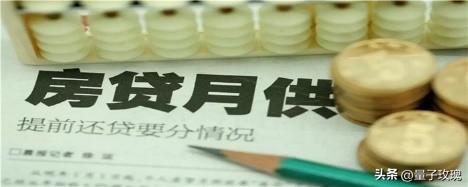 车抵押贷款一般能贷多少钱(房产抵押贷款流程)？ (http://www.qacrysj.cn/) 知识问答 第2张