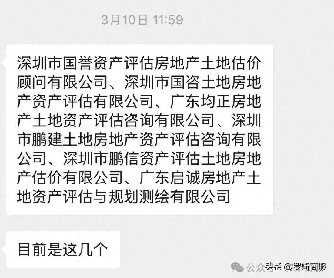 车抵押贷需要什么手续( 房产评估后二次抵押贷款 )？ (http://www.qacrysj.cn/) 知识问答 第1张
