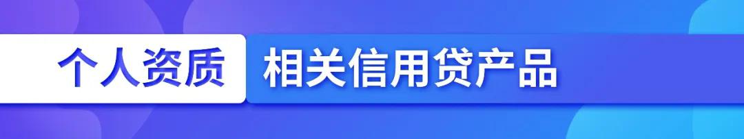 20万车抵押贷款能贷多少(公积金贷款申请条件)？ (http://www.qacrysj.cn/) 知识问答 第2张