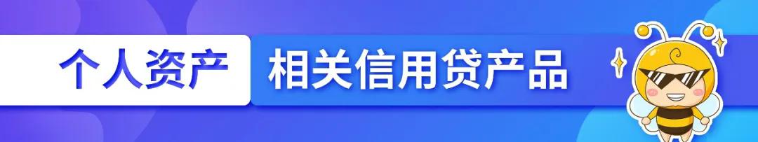 20万车抵押贷款能贷多少(公积金贷款申请条件)？ (http://www.qacrysj.cn/) 知识问答 第4张