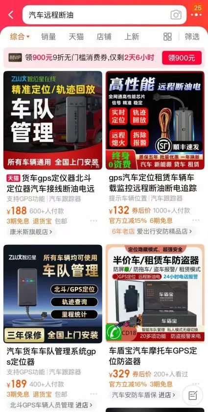 汽车抵押贷款哪个平台比较正规( 奔驰车辆远程控制功能 )？ (http://www.qacrysj.cn/) 知识问答 第1张