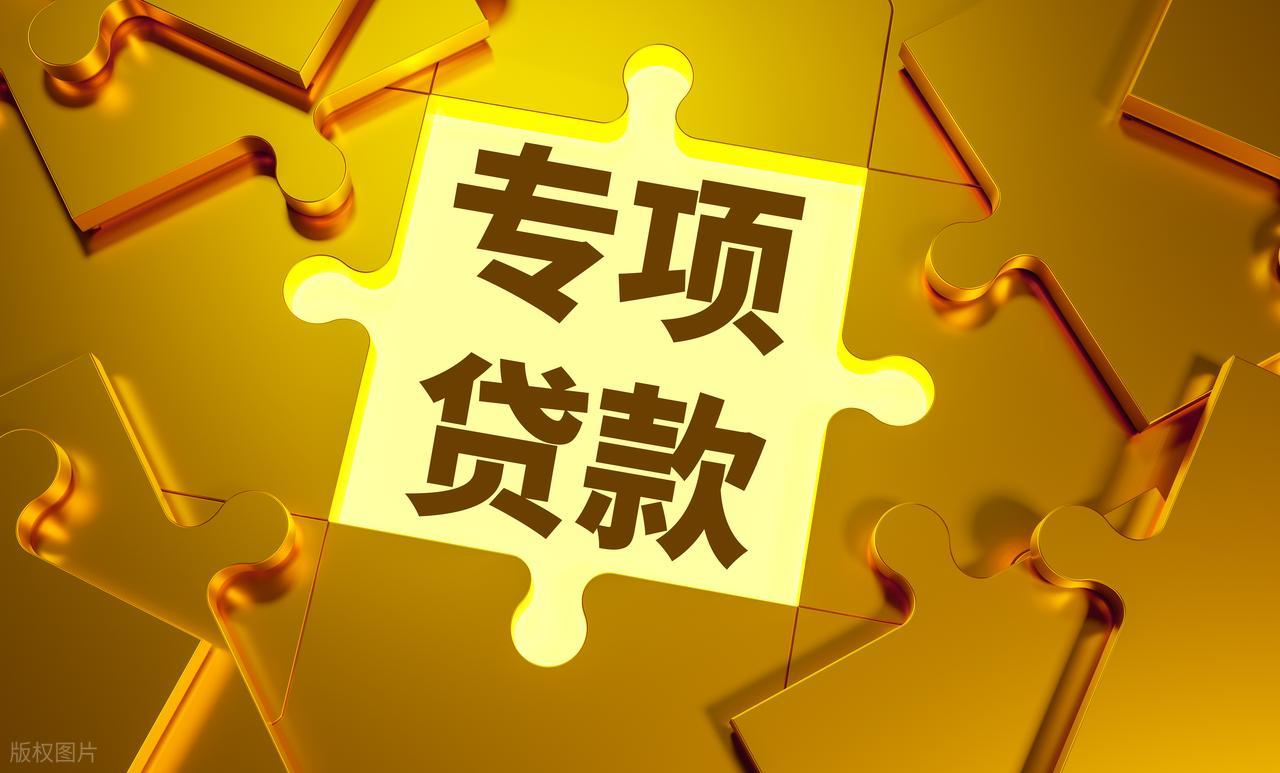 20万车抵押贷款能贷多少(银行贷款技巧)？ (http://www.qacrysj.cn/) 知识问答 第8张