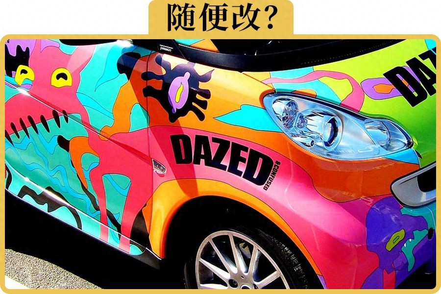 车抵押贷款没有绿本怎样抵押(出租车同款颜色备案)？ (http://www.qacrysj.cn/) 知识问答 第1张