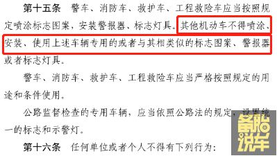 车抵押贷款没有绿本怎样抵押(出租车同款颜色备案)？ (http://www.qacrysj.cn/) 知识问答 第4张
