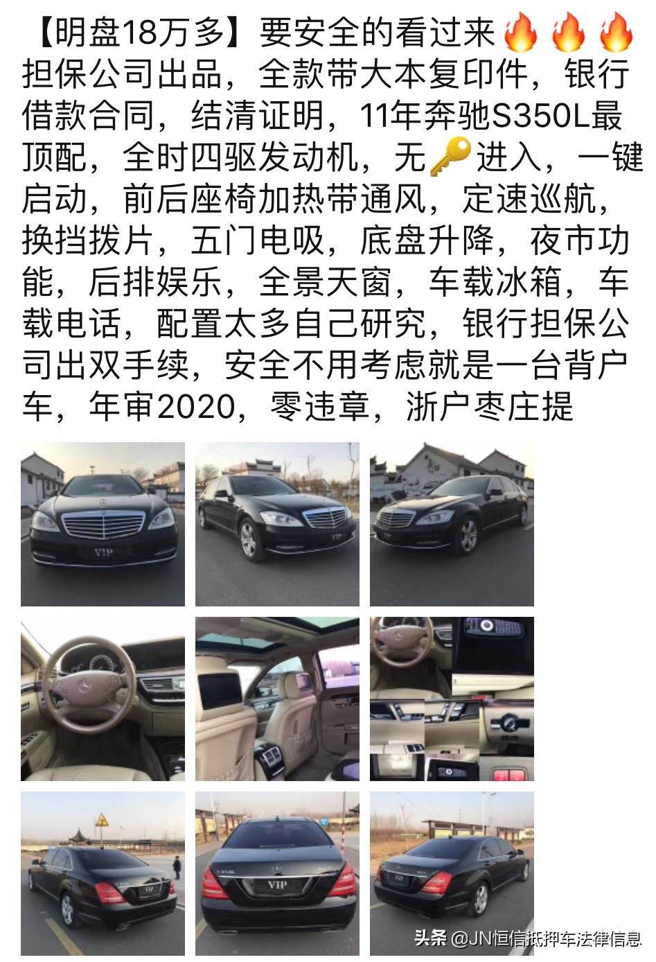 抵押车贷款压绿本(抵押车过户条件)？ (http://www.qacrysj.cn/) 知识问答 第3张