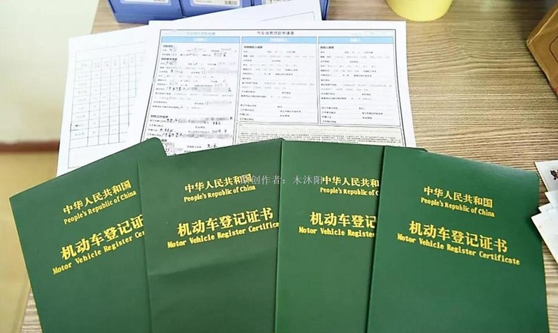 车抵押贷款当天到账吗(车贷还清解押手续)？ (http://www.qacrysj.cn/) 知识问答 第3张