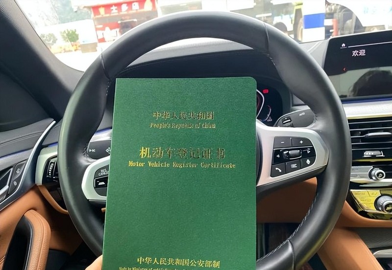车抵押贷款当天到账吗(车贷还清解押手续)？ (http://www.qacrysj.cn/) 知识问答 第4张