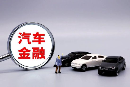 车抵押贷流程如何(新能源汽车贷款增长)？ (http://www.qacrysj.cn/) 知识问答 第1张