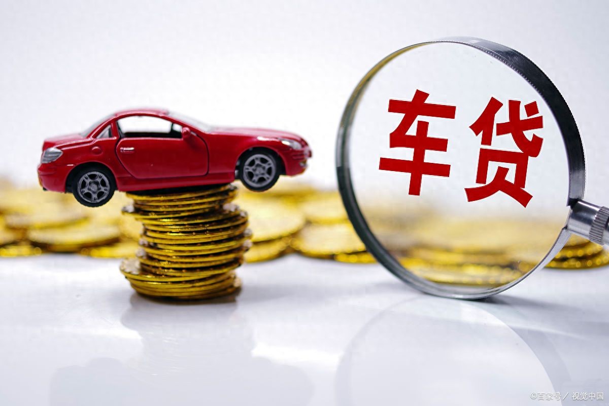 10万车抵押贷款多少钱(车抵贷避坑指南)？ (http://www.qacrysj.cn/) 知识问答 第1张