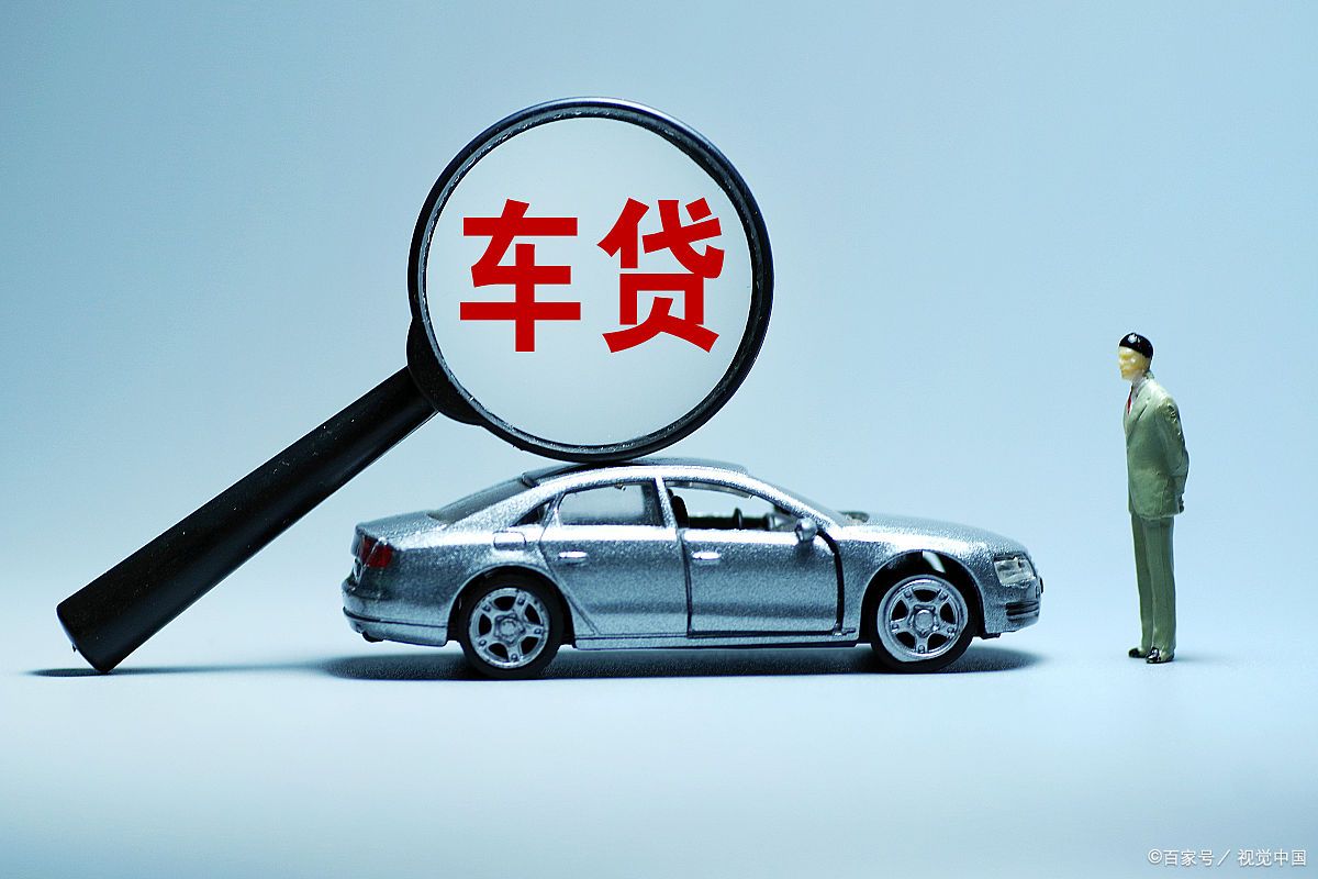 10万车抵押贷款多少钱(车抵贷避坑指南)？ (http://www.qacrysj.cn/) 知识问答 第2张