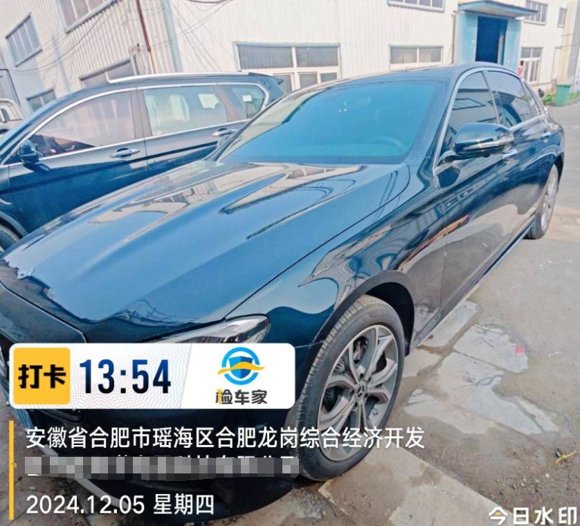 车辆抵押车借款( 奔驰E300L唯一性鉴定 )？ (http://www.qacrysj.cn/) 知识问答 第2张