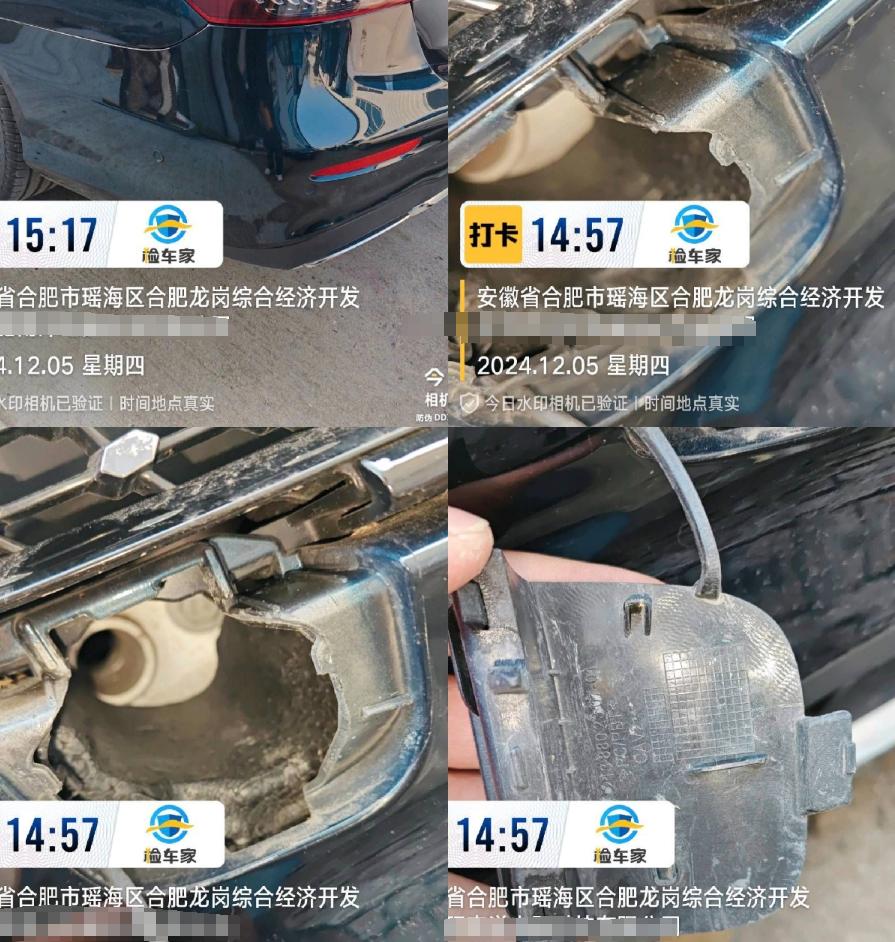 车辆抵押车借款( 奔驰E300L唯一性鉴定 )？ (http://www.qacrysj.cn/) 知识问答 第13张