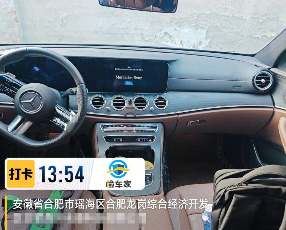车辆抵押车借款( 奔驰E300L唯一性鉴定 )？ (http://www.qacrysj.cn/) 知识问答 第16张