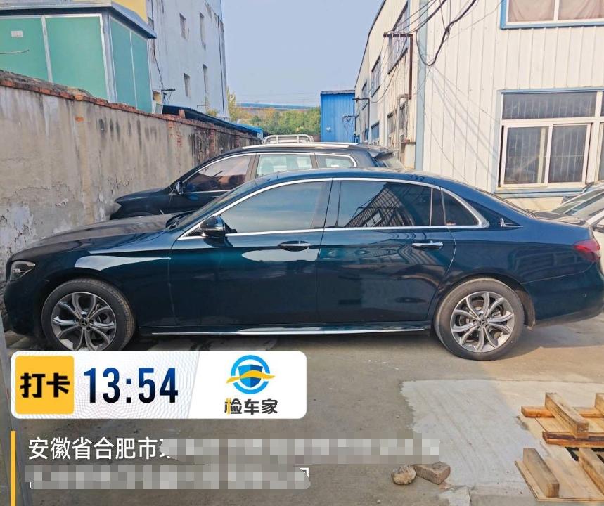 车辆抵押车借款( 奔驰E300L唯一性鉴定 )？ (http://www.qacrysj.cn/) 知识问答 第4张