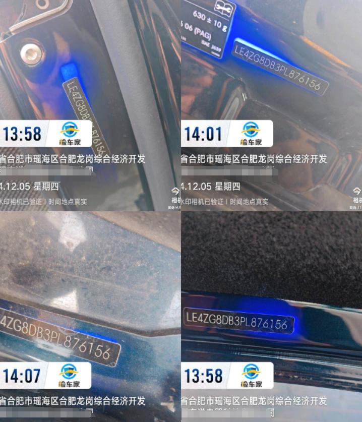 车辆抵押车借款( 奔驰E300L唯一性鉴定 )？ (http://www.qacrysj.cn/) 知识问答 第7张