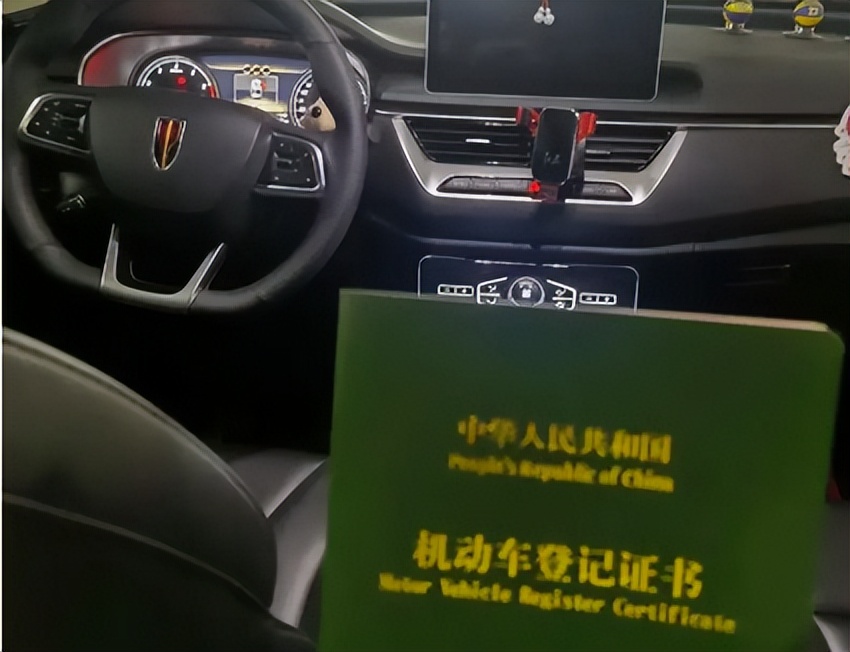 车辆押本贷款公司(二手车交易安全)？ (http://www.qacrysj.cn/) 知识问答 第2张