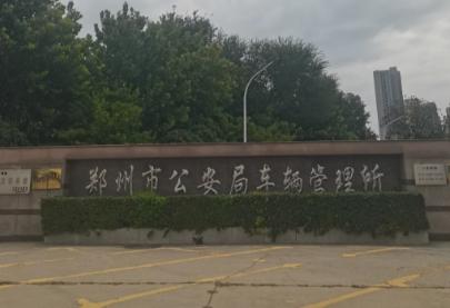 车辆押本贷款公司(二手车交易抵押状态确认)？ (http://www.qacrysj.cn/) 知识问答 第2张