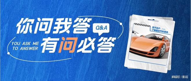汽车抵押贷款哪家公司可靠(汽车抵押贷款合同陷阱)？ (http://www.qacrysj.cn/) 知识问答 第1张