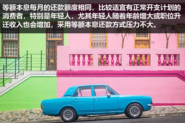 银行申请全款车抵押贷款(家家金融车险投保建议)？ (http://www.qacrysj.cn/) 知识问答 第11张