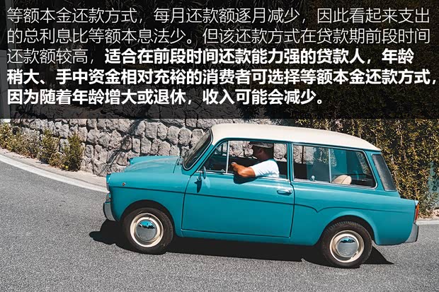 银行申请全款车抵押贷款(家家金融车险投保建议)？ (http://www.qacrysj.cn/) 知识问答 第12张