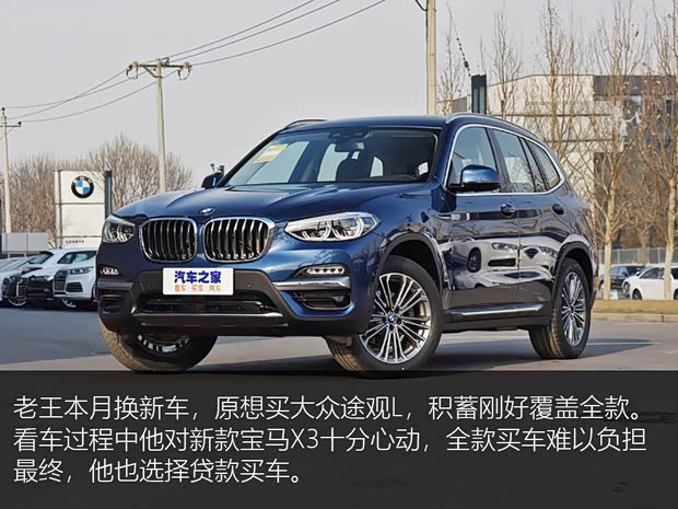 银行申请全款车抵押贷款(家家金融车险投保建议)？ (http://www.qacrysj.cn/) 知识问答 第3张