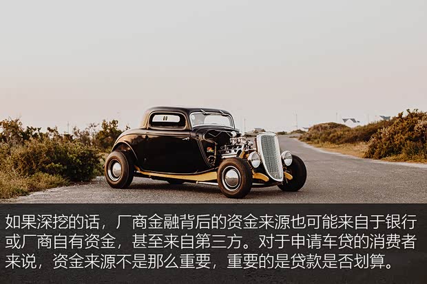 银行申请全款车抵押贷款(家家金融车险投保建议)？ (http://www.qacrysj.cn/) 知识问答 第5张