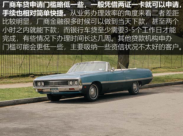 银行申请全款车抵押贷款(家家金融车险投保建议)？ (http://www.qacrysj.cn/) 知识问答 第6张