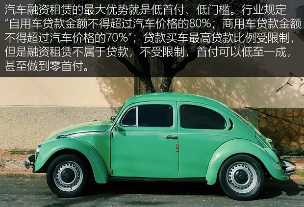 银行申请全款车抵押贷款(家家金融车险投保建议)？ (http://www.qacrysj.cn/) 知识问答 第9张