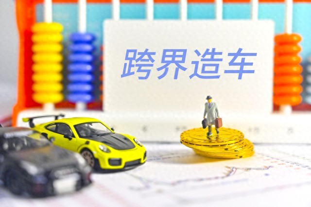 汽车抵押贷款哪家公司可靠(汽车金融公司提前还款政策)？ (http://www.qacrysj.cn/) 知识问答 第1张