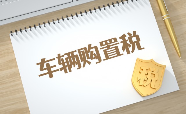 汽车抵押贷款哪家公司可靠(汽车金融公司提前还款政策)？ (http://www.qacrysj.cn/) 知识问答 第2张