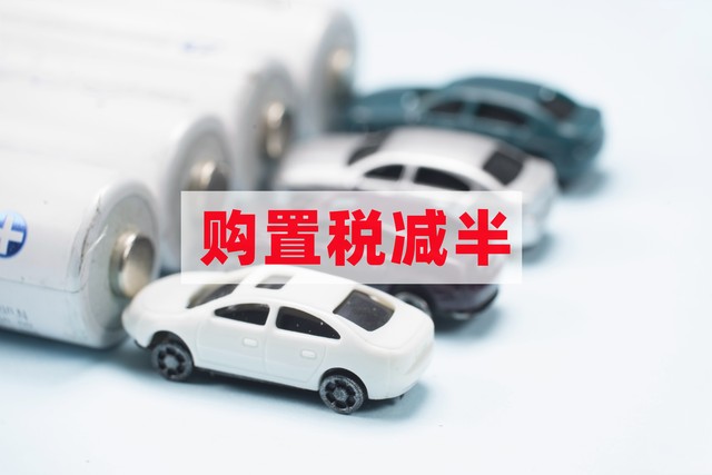 汽车抵押贷款哪家公司可靠(汽车金融公司提前还款政策)？ (http://www.qacrysj.cn/) 知识问答 第5张