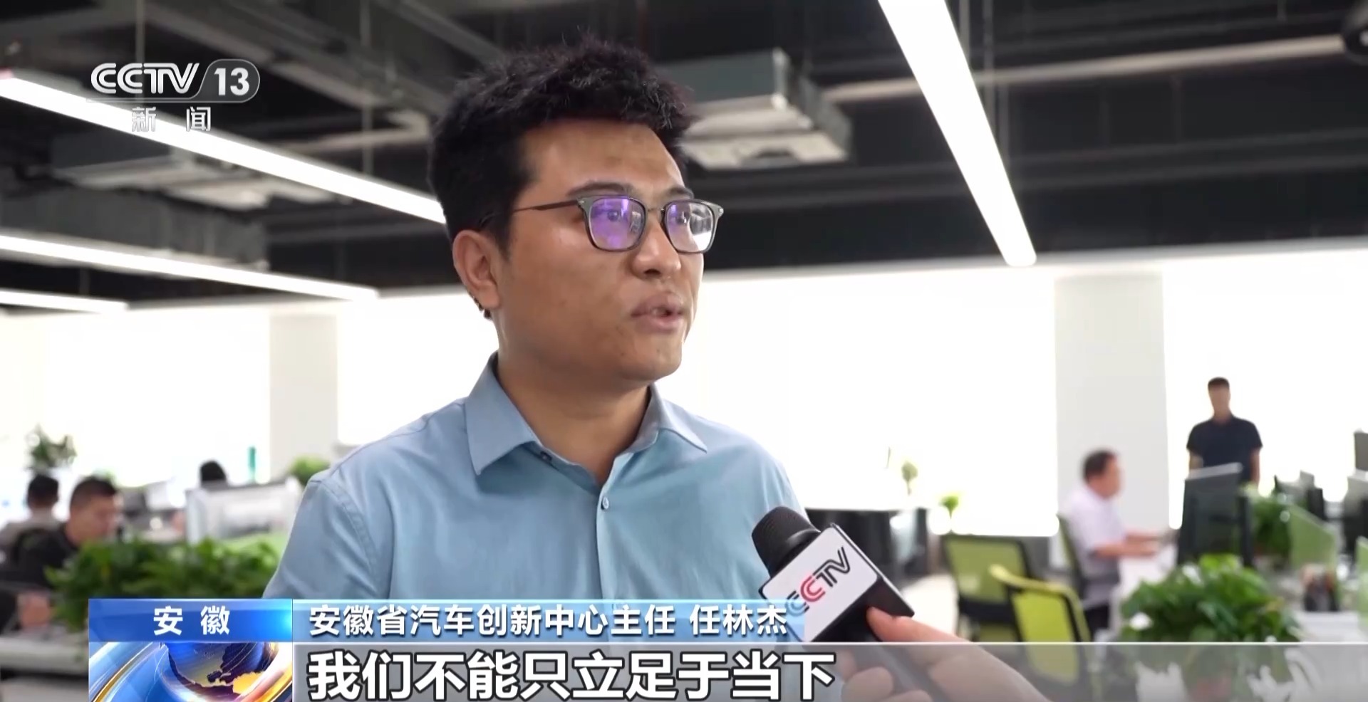 车抵押给银行贷款(安徽汽车产业创新平台)？ (http://www.qacrysj.cn/) 知识问答 第15张