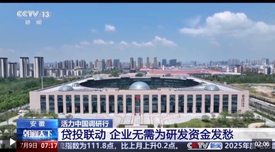 车抵押给银行贷款(安徽汽车产业创新平台)？ (http://www.qacrysj.cn/) 知识问答 第18张
