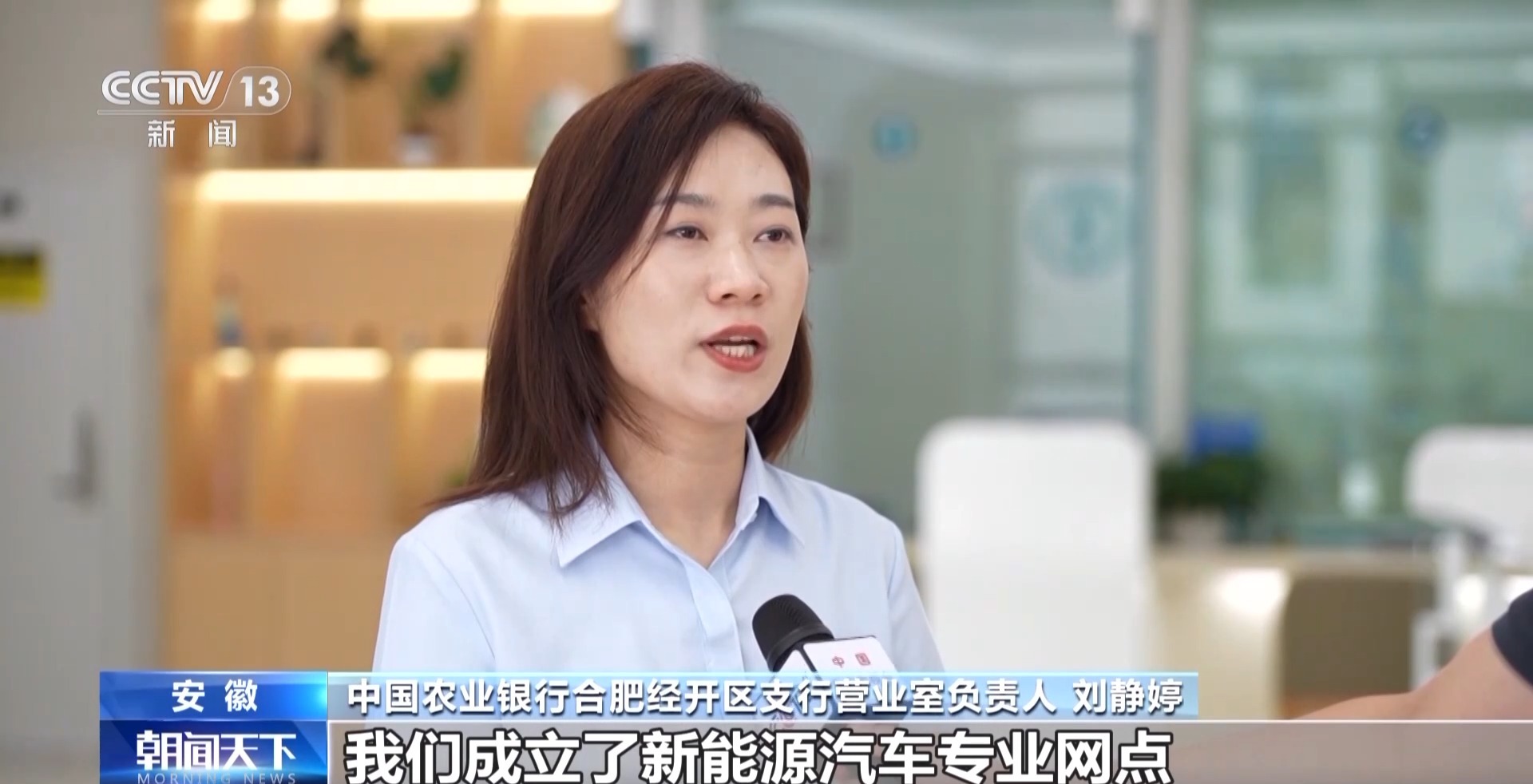 车抵押给银行贷款(安徽汽车产业创新平台)？ (http://www.qacrysj.cn/) 知识问答 第19张