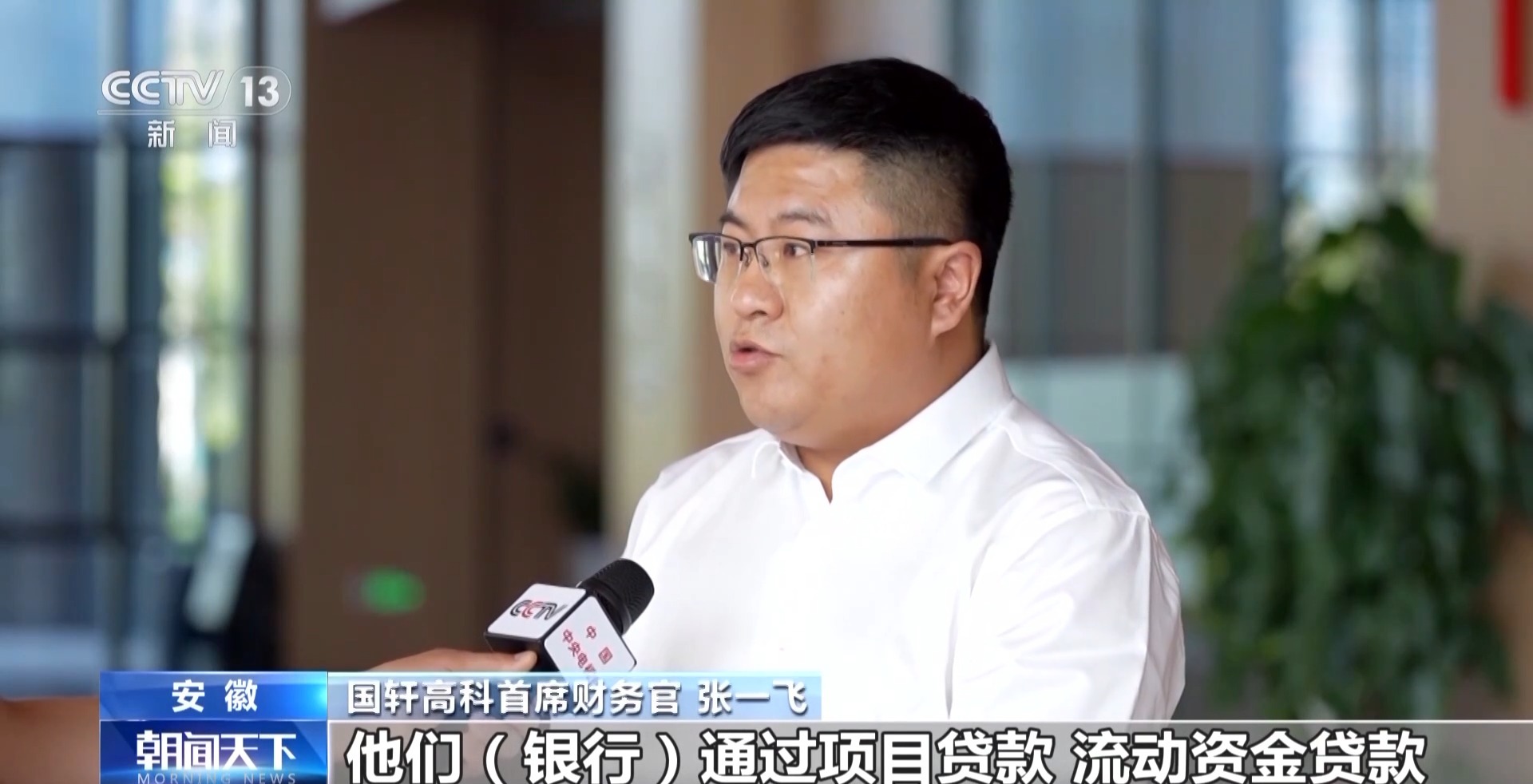 车抵押给银行贷款(安徽汽车产业创新平台)？ (http://www.qacrysj.cn/) 知识问答 第21张