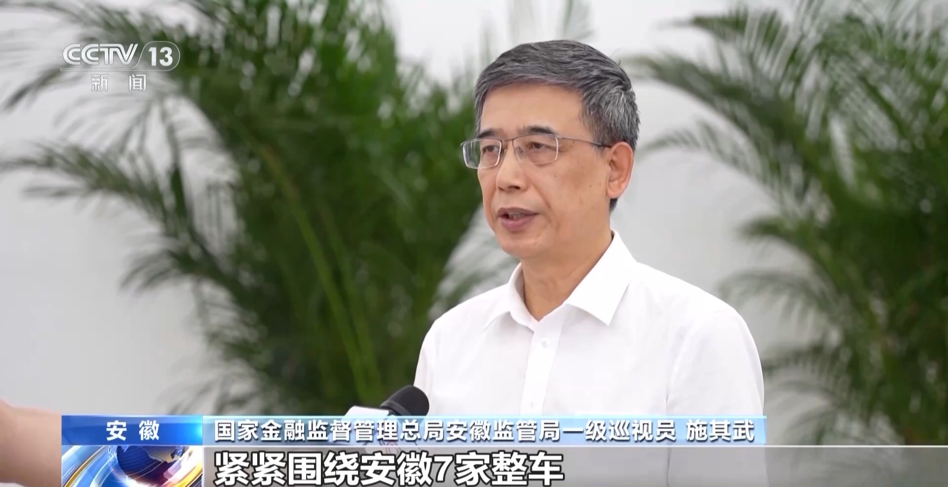 车抵押给银行贷款(安徽汽车产业创新平台)？ (http://www.qacrysj.cn/) 知识问答 第23张