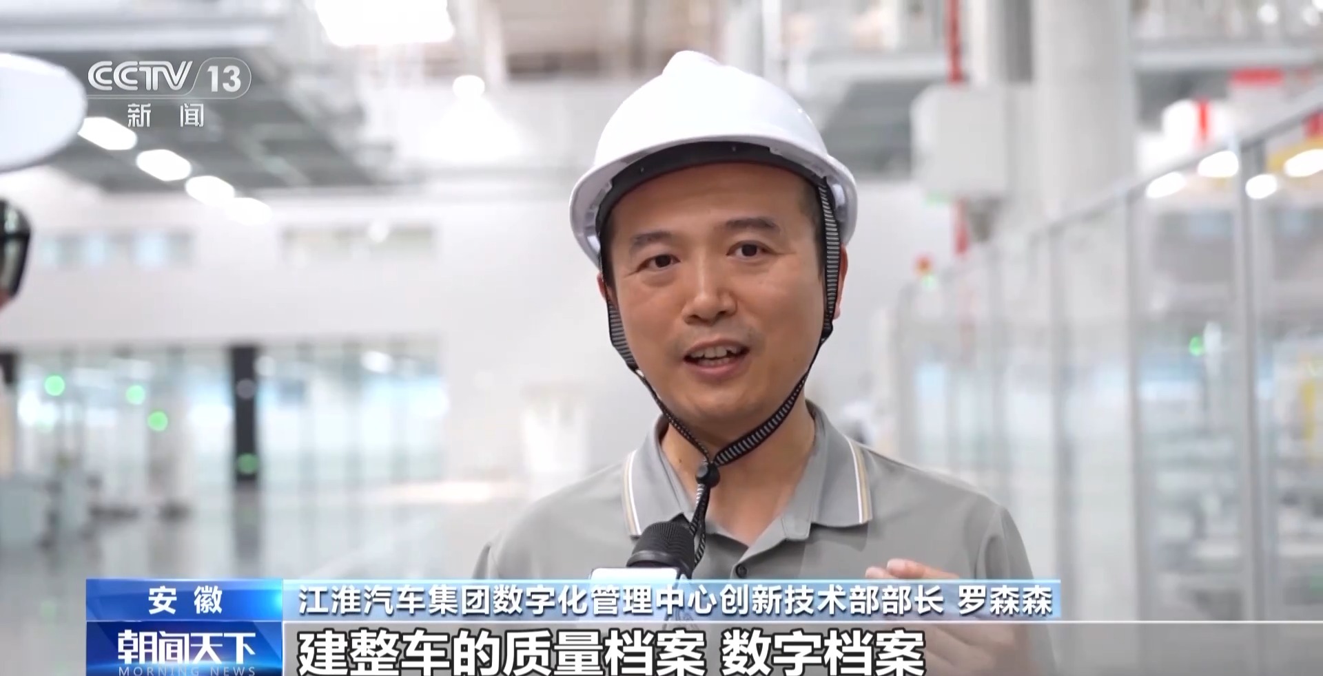 车抵押给银行贷款(安徽汽车产业创新平台)？ (http://www.qacrysj.cn/) 知识问答 第7张