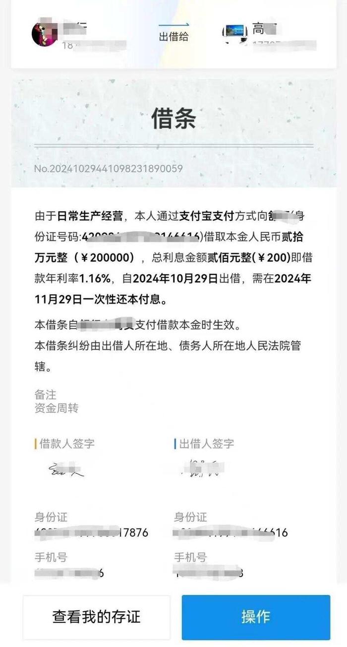 车抵押贷款攻略怎么算(武汉市民借贷陷阱案例)？ (http://www.qacrysj.cn/) 知识问答 第2张