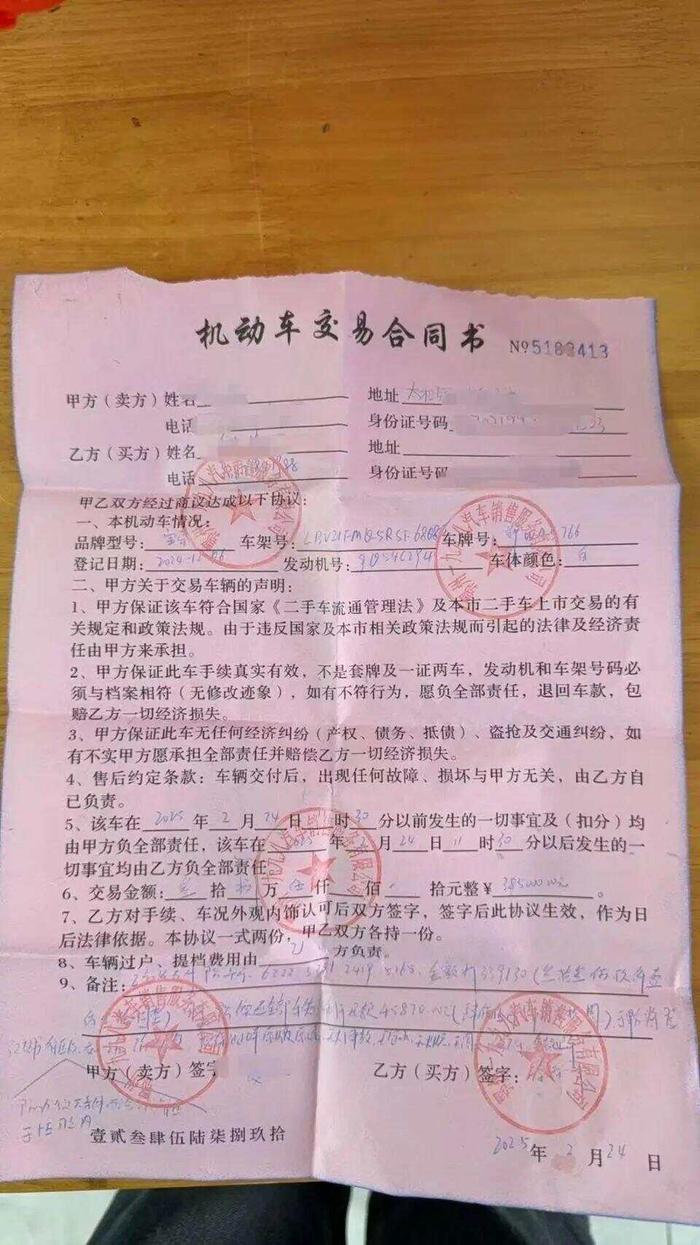 车抵押贷款攻略怎么算(武汉市民借贷陷阱案例)？ (http://www.qacrysj.cn/) 知识问答 第3张